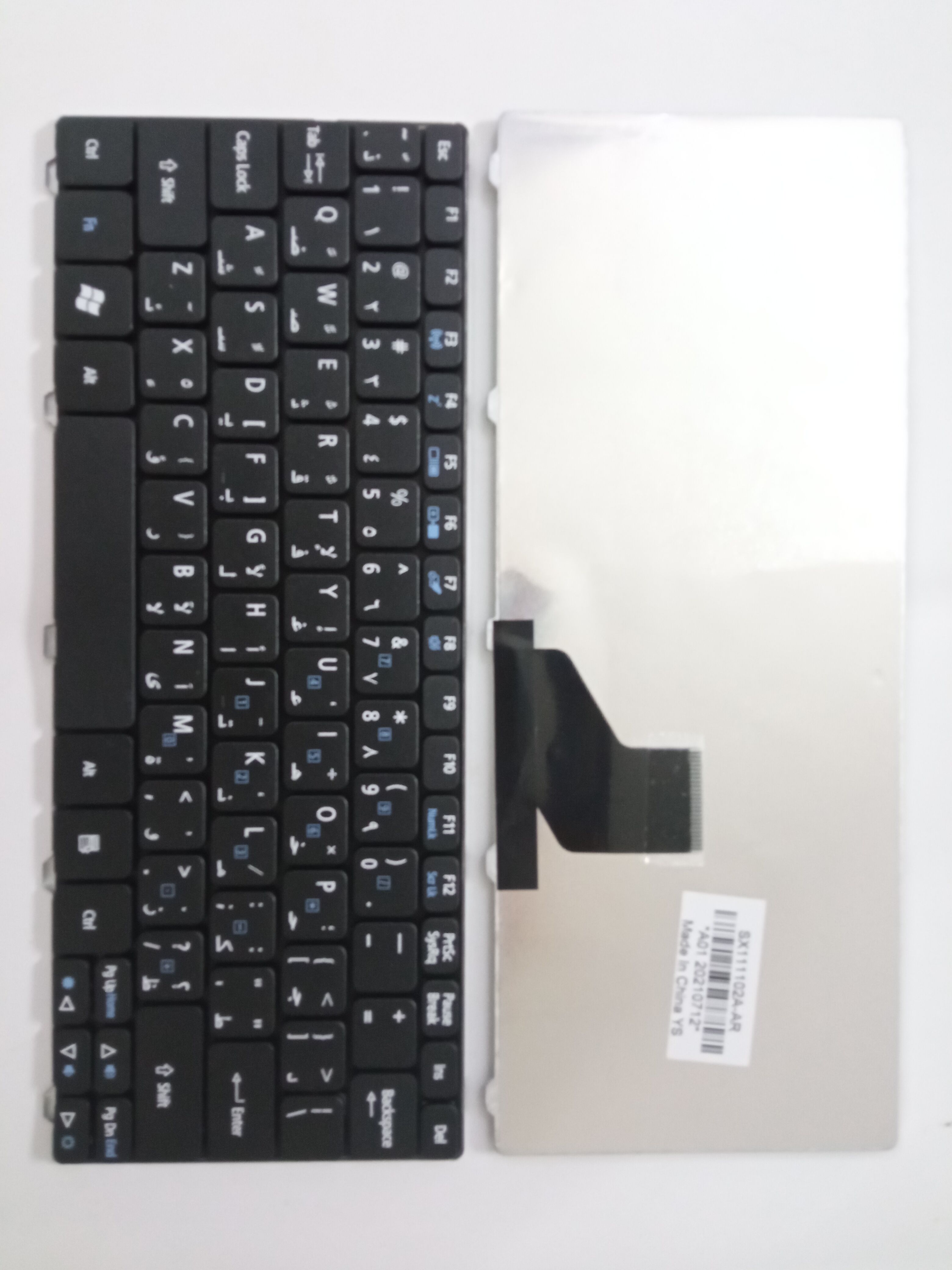 Picture of New Replacement Laptop Keyboard For ACER D260 WHITE (OEM) AR Layout